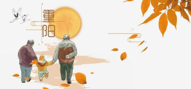 九九重阳节是几月几号