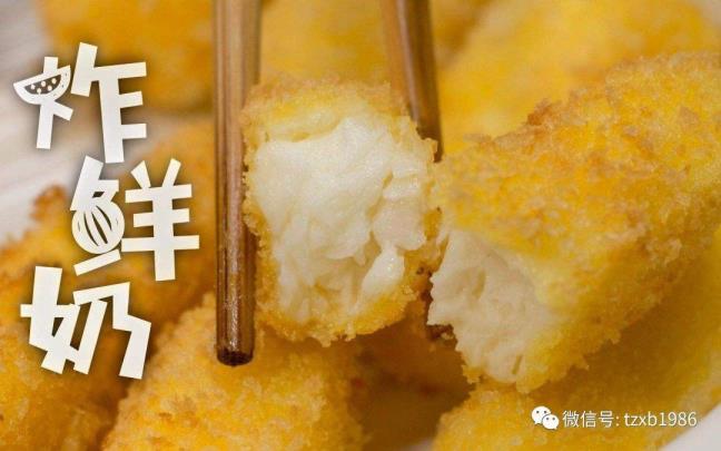 炸鲜牛奶的准确方式