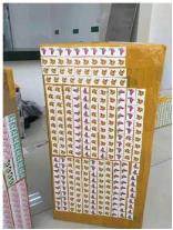 若何把邮票(枫叶还会把邮票寄给谁)