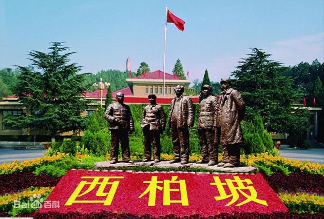 西柏坡游览景点先容